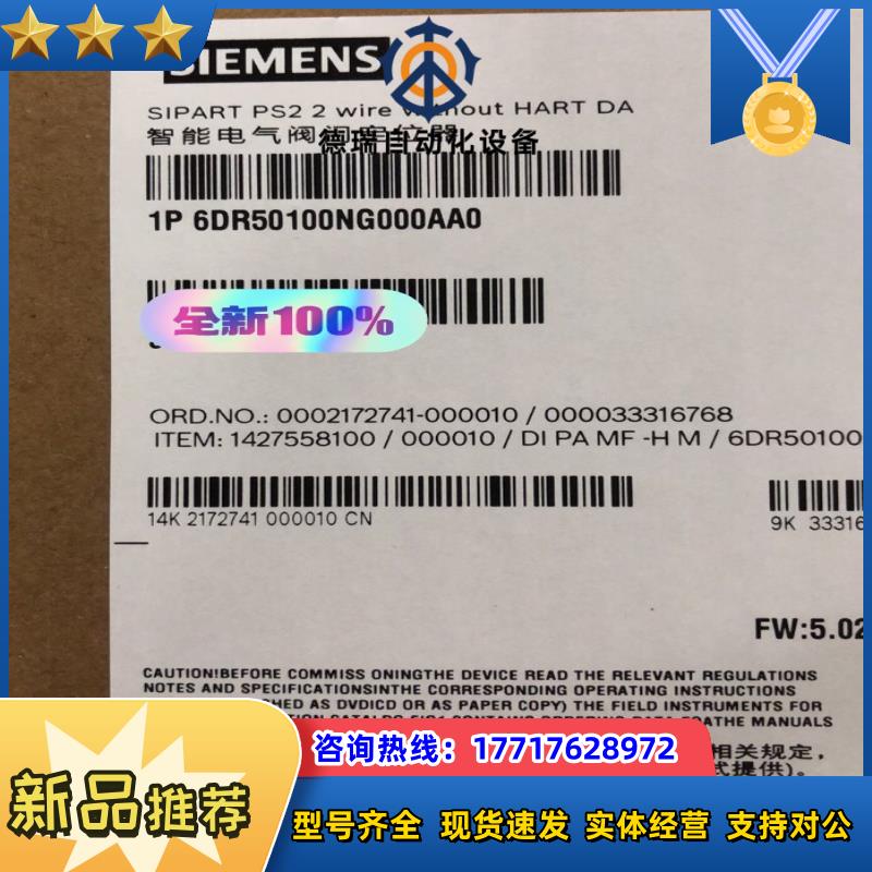 6DR50100NG000AA0 询价购买议价