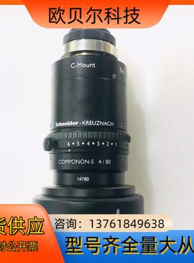 工业镜头 COMPONON-S 480 8K线扫镜头