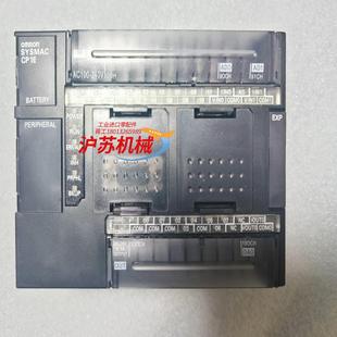 原装 正品 功能完好 本V CP1E 版 NA20DR