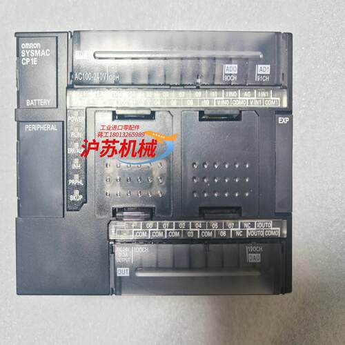 CP1E-NA20DR-A，原装正品，功能完好，版本V
