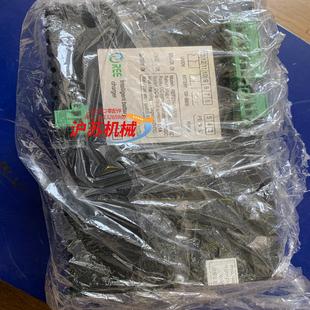 1.1APR充电器充电器REE216 REE216 1.1A