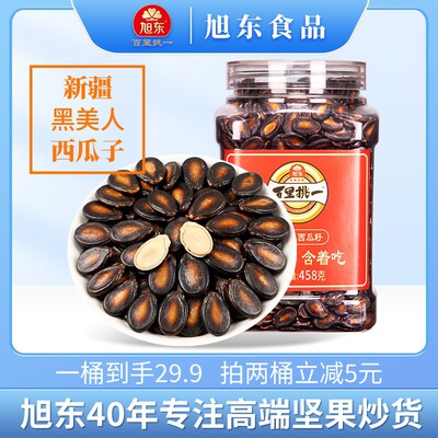 旭东百里挑一话梅味西瓜子炒货甘草味大颗粒西瓜籽休闲零食桶装