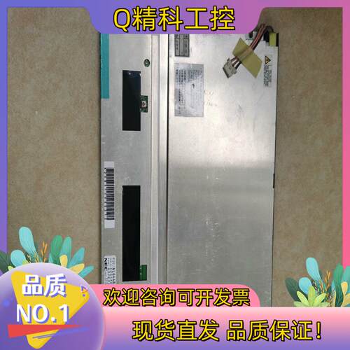 现货原装显示屏NL6448BC33-31D