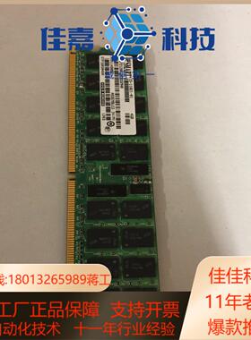 SMART SG572124FG8E6DGSQ0 4GB 1