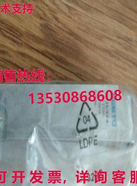 原装供应Festo EV-15/63-4 13290气缸FES