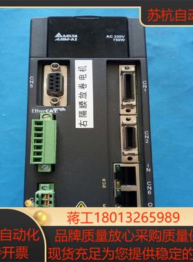 台达ASD-A2-0721-E，750w驱动器。全闭环控制，
