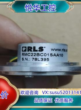 原装RLS编码器RMC22BC01SAA10，成色如图所示，功能议价
