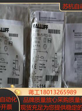 现货促销 巴鲁夫 BOS01F8 光电传感器 BOS 18M