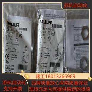 BOS 现货促销 光电传感器 巴鲁夫 18M BOS01F8