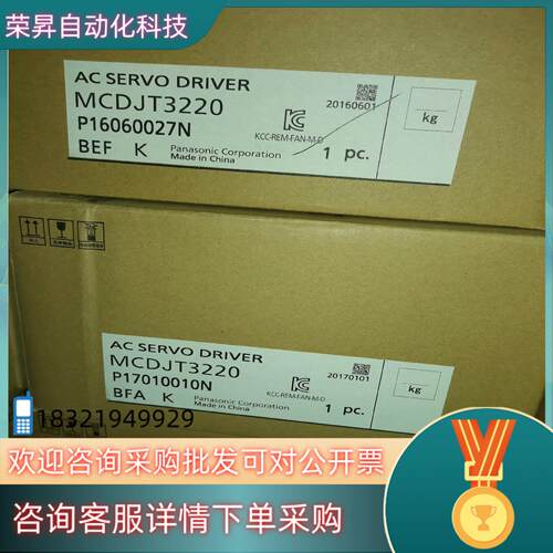 现货全新A5系列100W200W400W驱动器MBDKT