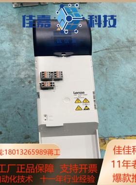 伦茨i700电源E70ACPSE0604S测好发货，安装孔断