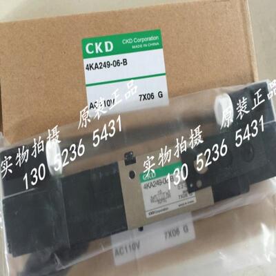 CKD电磁阀4KA249-06-B-AC110V 4KA219-06-B-AC100V议价