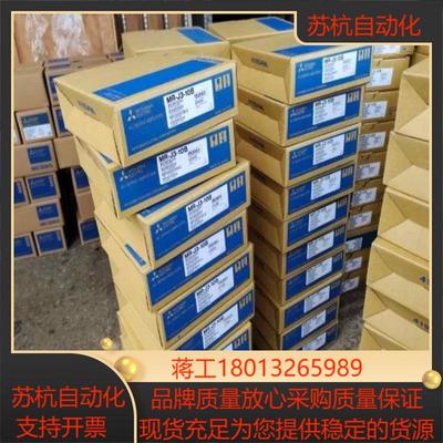 MBDHT2510NA3 MBDHT2510NA1 伺服驱动