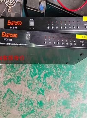 【环球】EASTCATO电源控制器IPCS-R82台功能正常