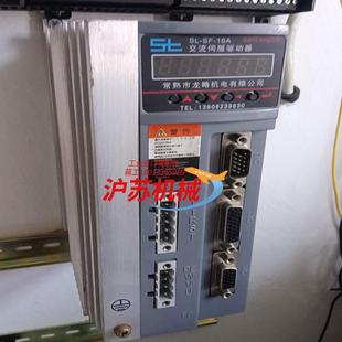 龍略控制器 就剩單機 成色看圖片 正常使用