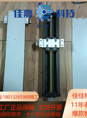 THKKR33直线滑台 1010滚珠丝杆模组总长530行程5