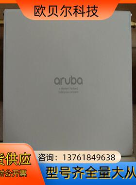 aruba 501 J9835A本商品售出后