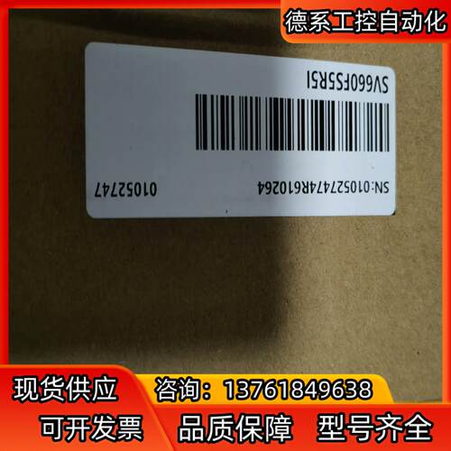 汇川SV660FS5R5I全新原装正品，有需要的老板带走