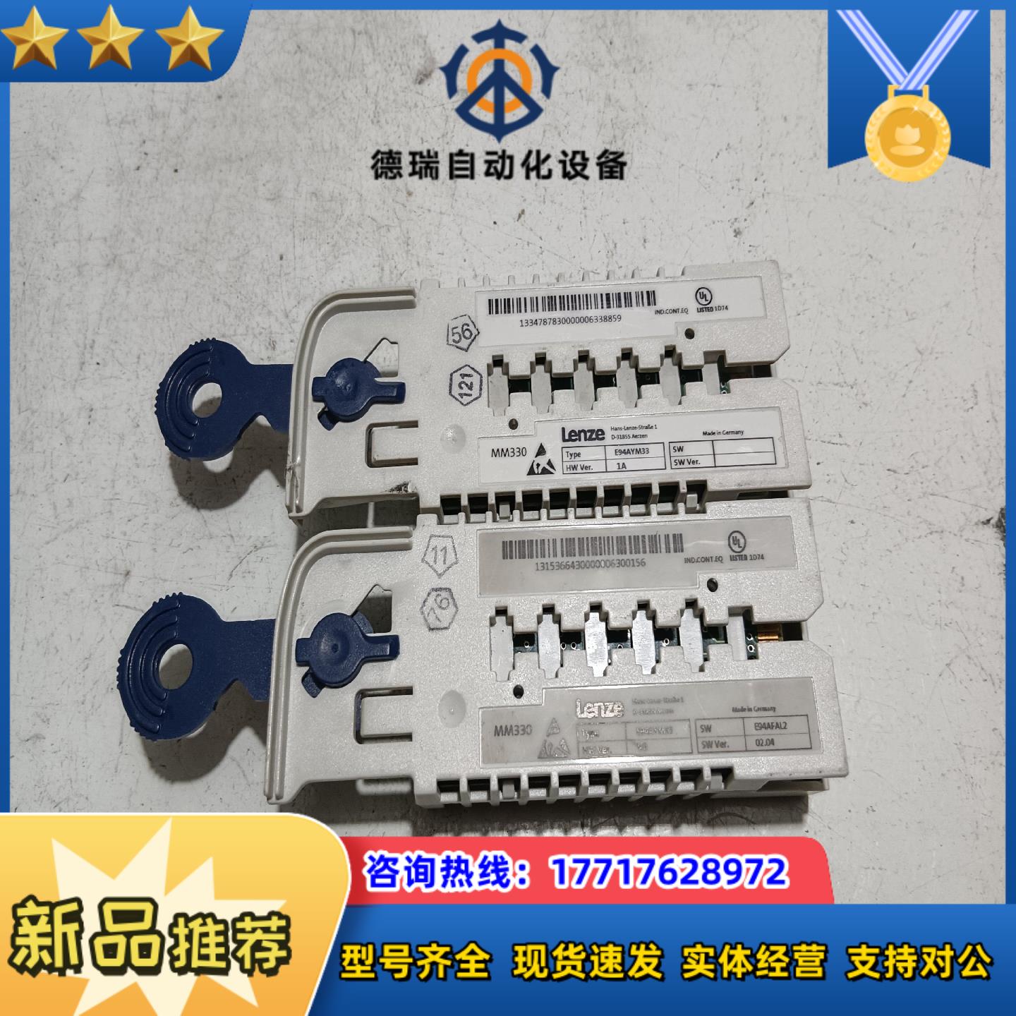 伦茨/LENZE储存模块 9400存储模块 E94AYM33