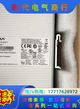 MOXA IMC-101-M-ST-T 工业型 多模 光电转议价