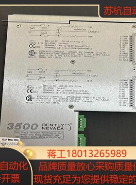 本特利135473-01 3500/25后卡