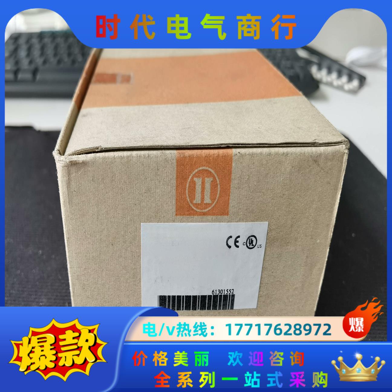 FG-31C HOKUYO北阳（北洋）议价