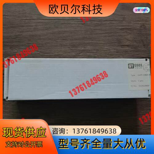 全新原装 GSEE吉诺 GXPI-DI8DO8 模块，