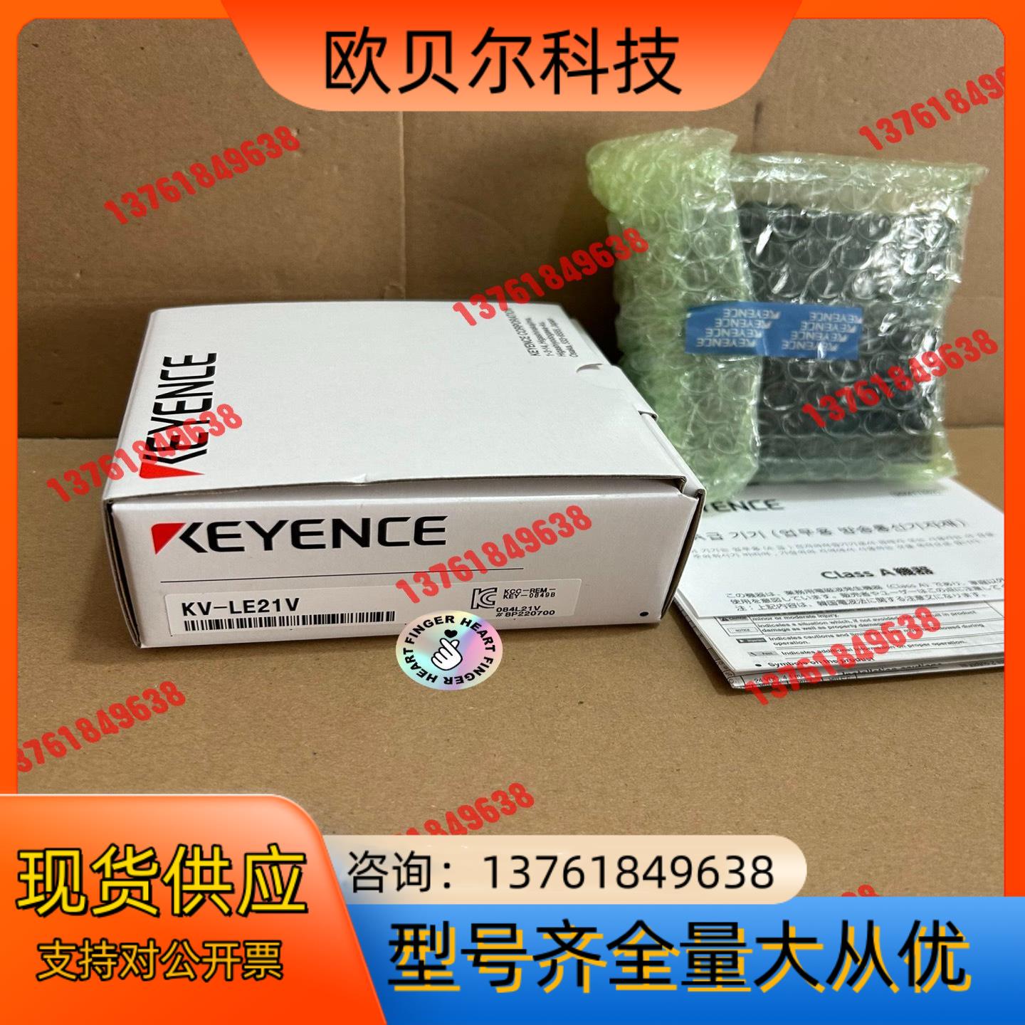 KV-LE21V,基恩士PLC以太网模块,,。