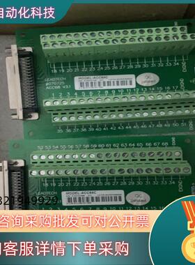 现货雷赛控制卡 ACC68C 全新没使用过