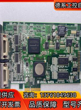 AVAL 图像采集卡 IPCE-CLIF APX-3313A