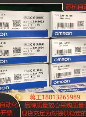 D4B-1A11N 原装50只议价