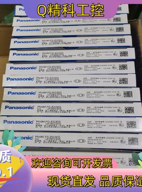 现货FD-EG30S光纤线全新原装