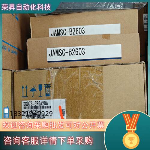 现货JAMSC-B2603安川全新PLC模块询价购买