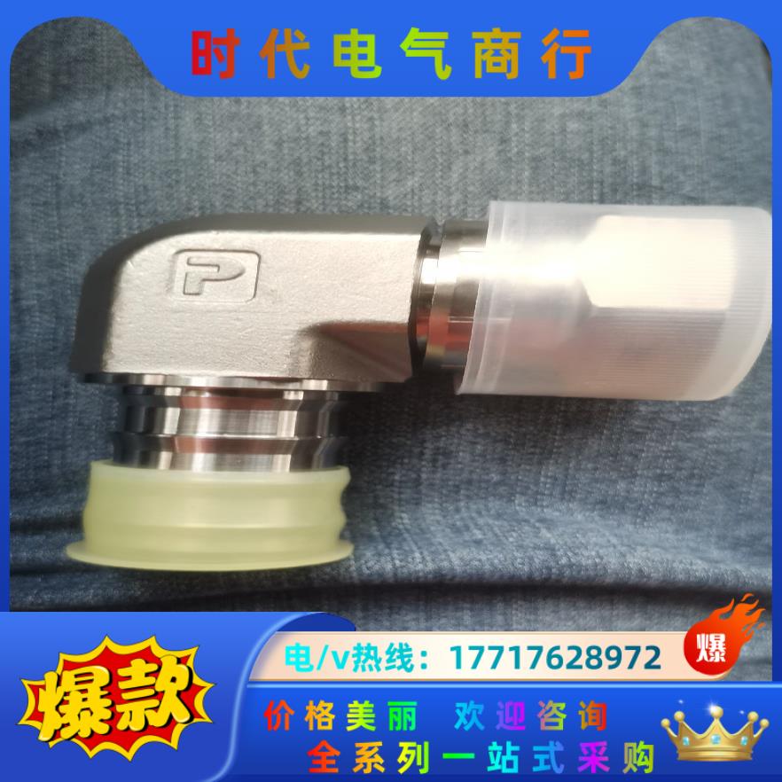 Parker  1(软管转)1NPT管牙高压密封90弯头接头议价