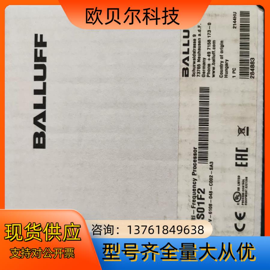 全新巴鲁夫，BALLUFF BIS01F2    的朋