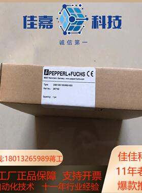 倍加福传感器 OBE10M-18GM60-SE5 对射光电开