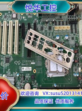 原装研祥ECO-1817V2NA-H81 VER：C01工控机主议