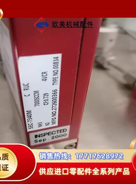 计SEC-7340M NH3 7000SCCM，议价议价