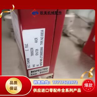 7000SCCM NH3 议价议价 7340M 计SEC