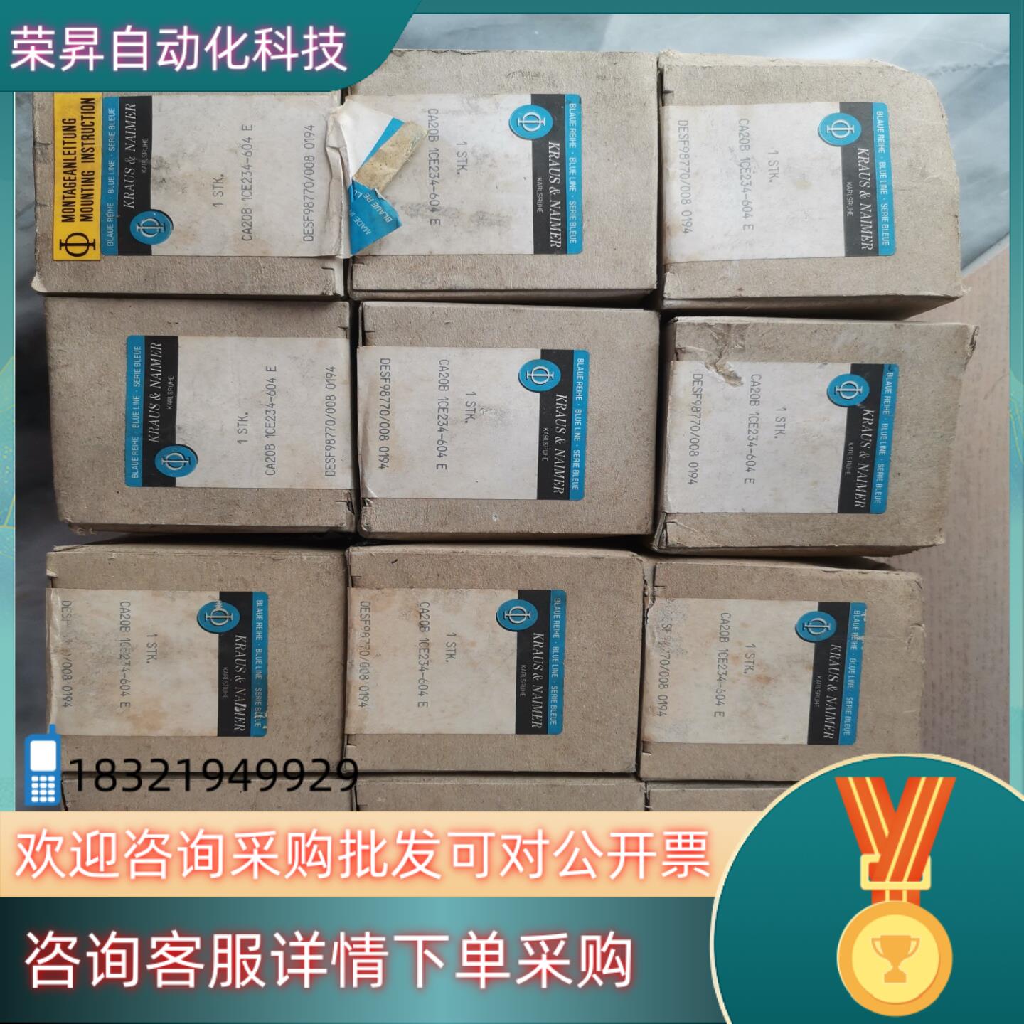 现货奥地利蓝KRAUS＆NAlMER转换开关CA20B 1CE2