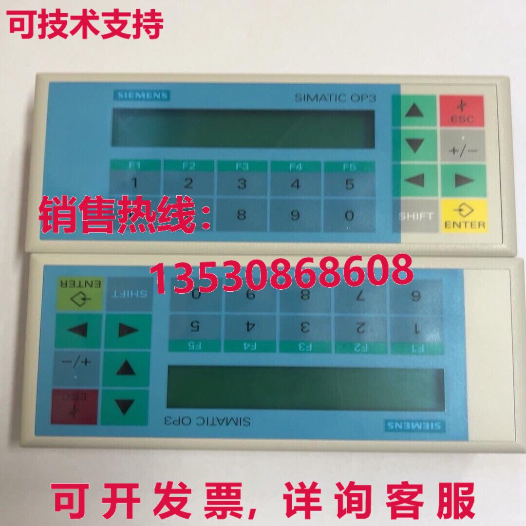 原装供应Simatic OP3 6AV3503-1DB10 6AV3 503-1DB10 操作面板