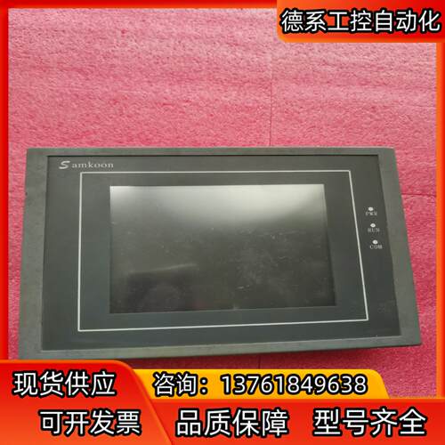 SA-5.7E显控触摸屏