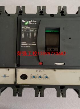 【荣强工控】施耐德断路器NSX630N，4P630A，MIC电子式，成色