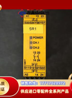 皮尔兹  X2P 777303 现货议价