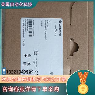 罗克韦尔监视器 Bradley 现货全新原装 Allen