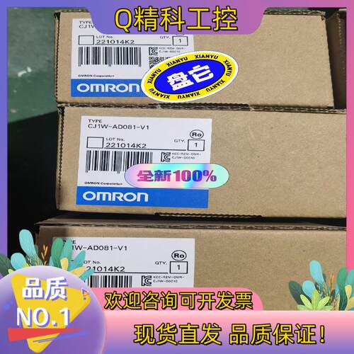 现货CJ1W-AD081-V1   全新原装模拟量模块