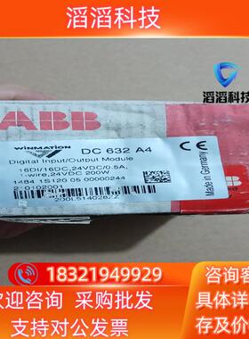 全新Winmation模块DC632  A4 原装外盒现货