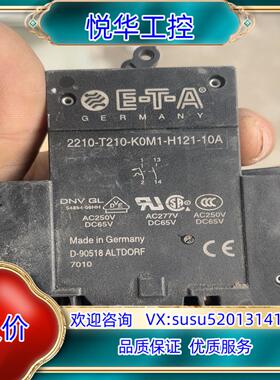 ETA 断路器 2210-T210-K0M1-H121-10议价