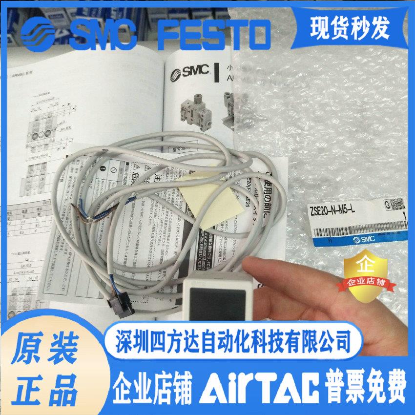 ISE20-N-M5-L ZSE20-N-M5-L ZSE20-N-M-01-L 数显压力开关议价