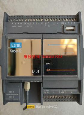 （请询价）Etrol安控RTU适合SCADA系统，Super32系L4议价